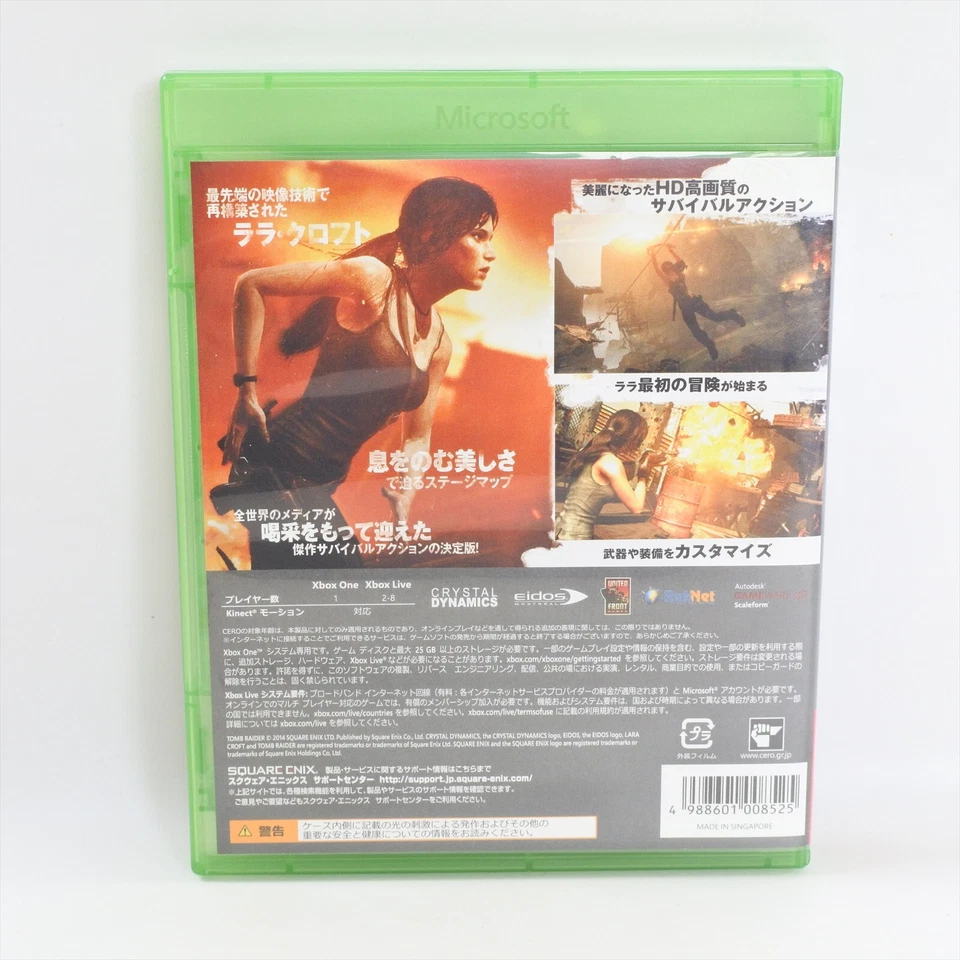 TOMB RAIDER Definitive Edition Xbox One For Japan System 2083 xb - Image 2 of 4