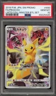 Pokemon Pikachu Limited Coll. Master BTL Set JPN Full Art Promo 400/SM-P PSA 10