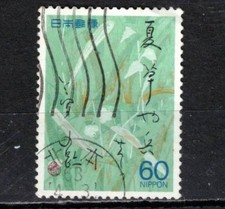 JAPAN 1988  OKU NO HOSOMISCHI USED