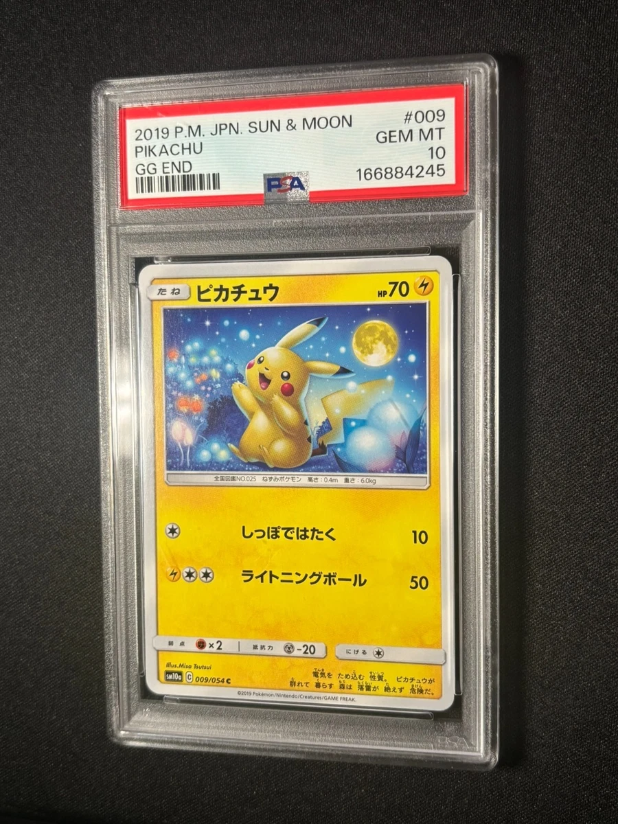 Pikachu Pokémon TCG Sun & Moon Common Individual Collectible Card