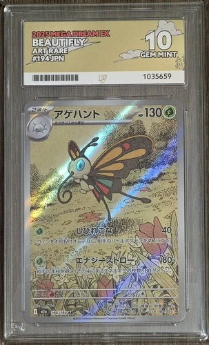 Pokemon TCG Japanese Beautifly 194/193 - Mega Dream ex M2A - ACE 10 Gem Mint