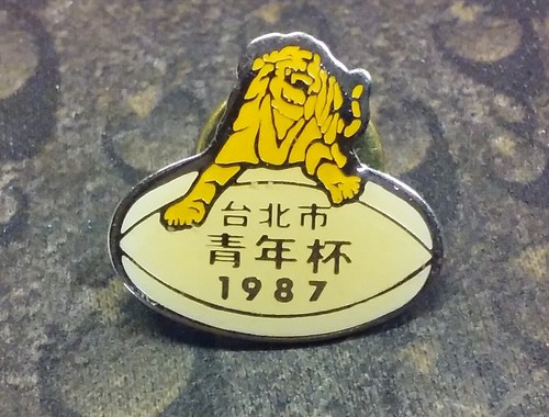 1987 Asian Oriental Tiger