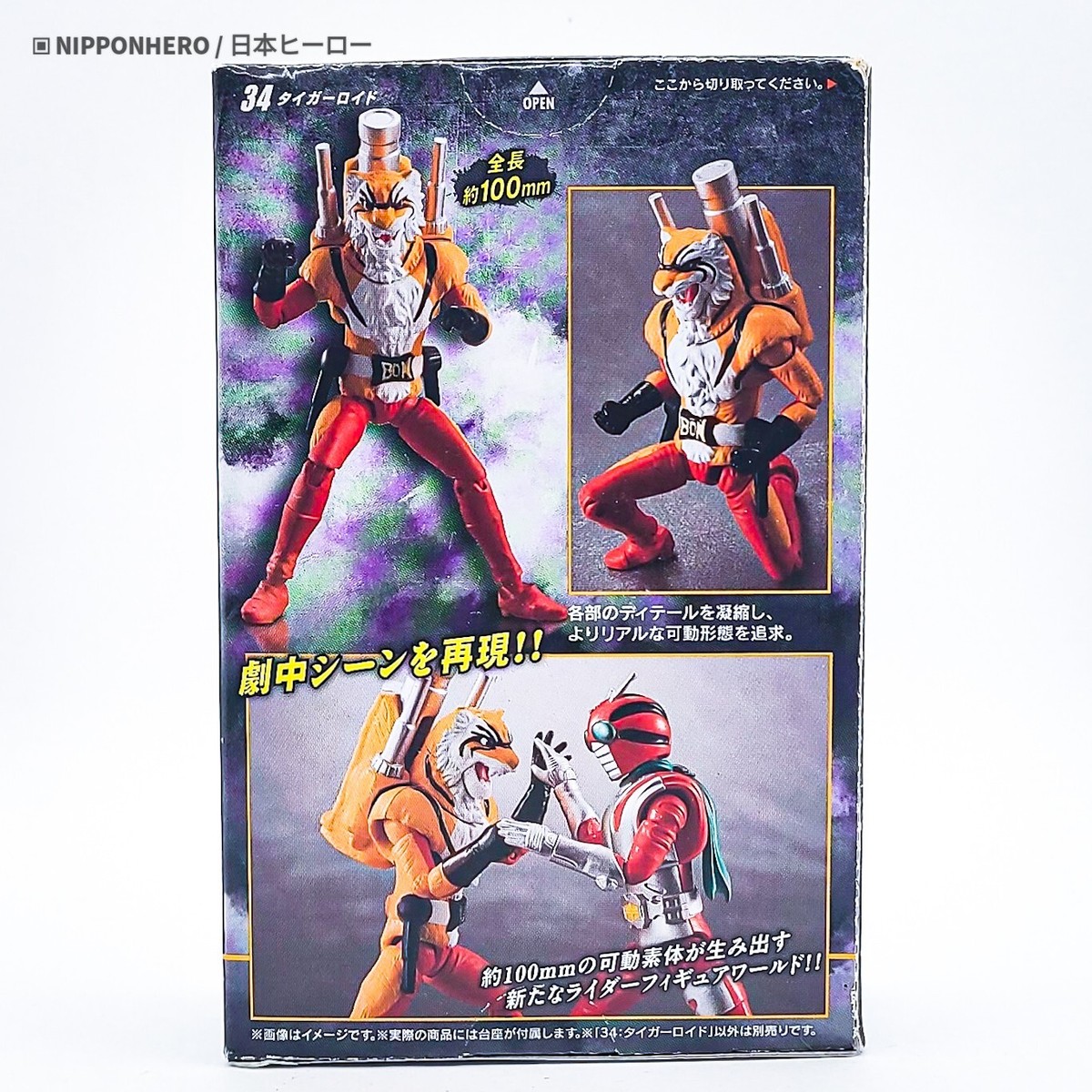 レジェンド　shodo SHODO-O Kamen Rider 5 (Set of 10) (Shokugan) - HobbySearch