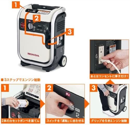 Honda Portable Generator EU9iGB ホンダ　発電機 HONDA 0.9kVA Portable Inverter Generator EU9iGB Run Time 2.2H