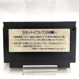 Famicom Softwarewai Wai World Konami FPM54
