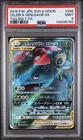 PSA 9 Celebi & Venusaur GX 096/095 Japanese Tag Bolt Full Art