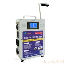Outdoor Manual Generator Hand Crank Generator Electric Camping Power Supply