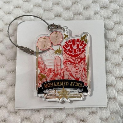 JoJos Bizarre Adventure Keychain jojoabdul