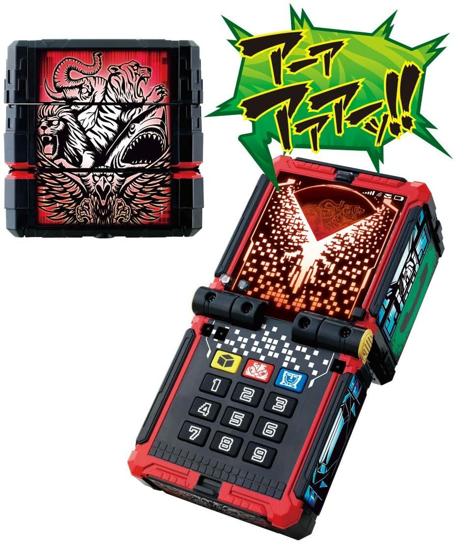 Bandai Doubutsu Sentai Zyuohger DX Zyuoh Changer | eBay