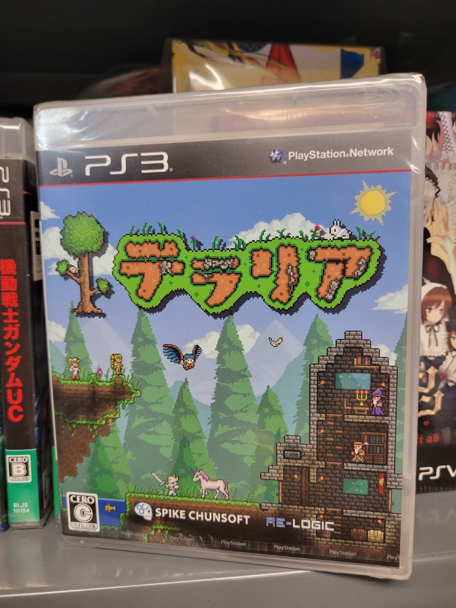 テラリア - PS3 $_1.JPG?set_id=2
