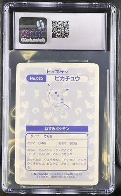 Pokemon Card Pikachu No. 025 Topsun Holo Prism 1997 CGC 5.5 EX+ | eBay