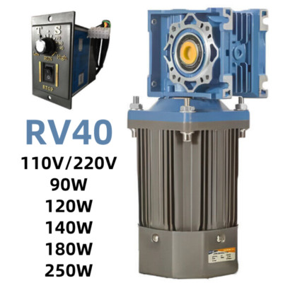 110/220V RV40 Worm Gear Speed Reducer With Keyway 90/120/140/180/250W Adjustable