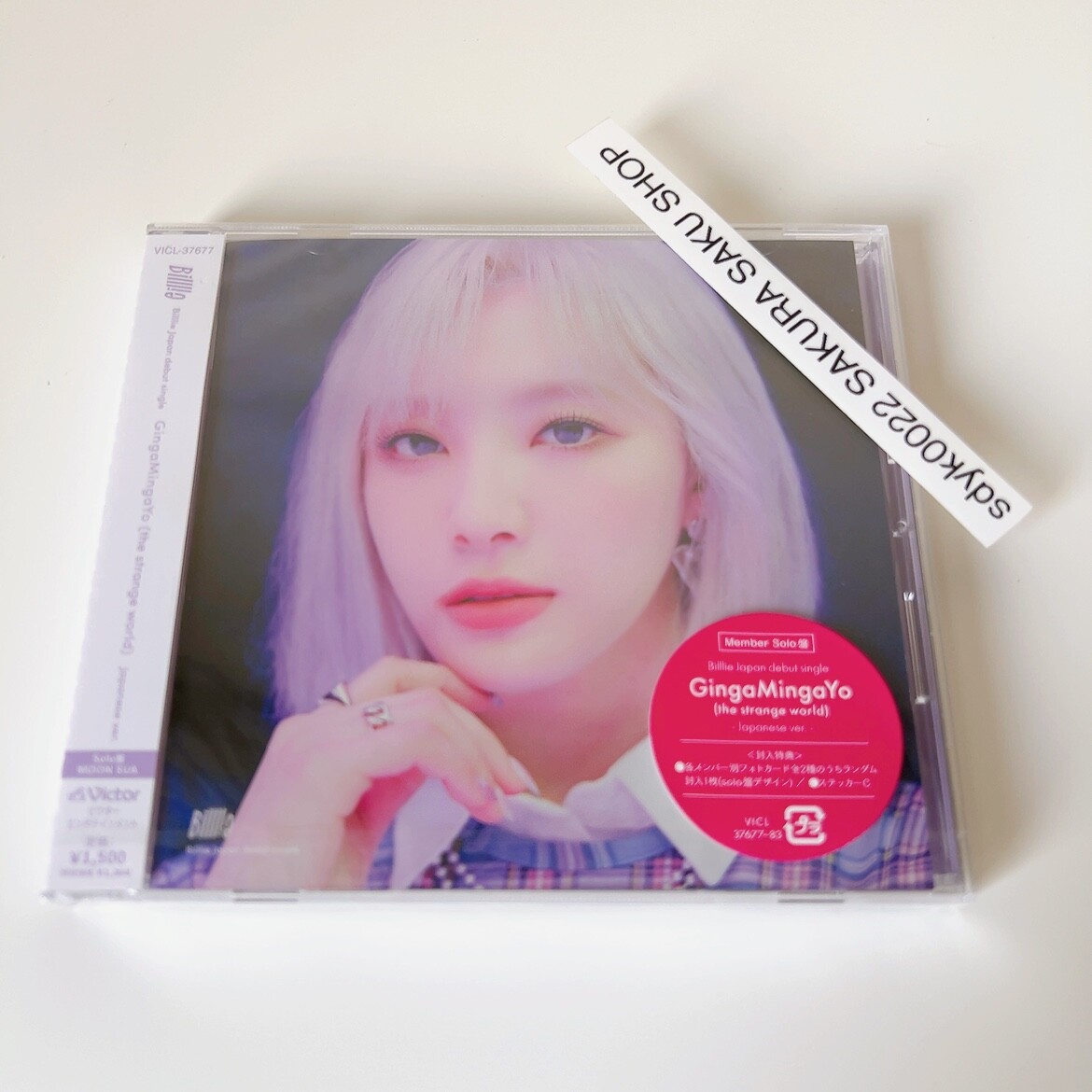 Billlie GingaMingaYo KPOP MERCH ツキ Billlie GingaMingaYo KPOP MERCH ツキ