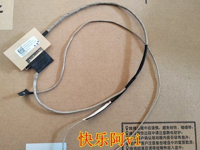 Lenovo Xiaoxin Chao 7000 LCD Cable / Screen Flex Cable (DC02002R200 5C10N78578)
