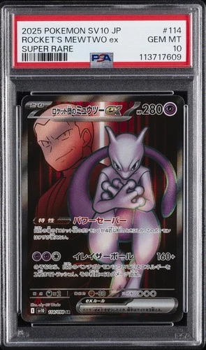 2025 POKEMON JPN SV10-GLORY OF TEAM ROCKET #114 TEAM ROCKET'S MEWTWO EX PSA 10