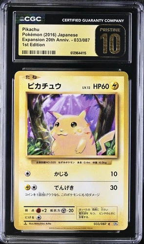 CGC 10 PRISTINE Pikachu 033/087 1st Edition 20th Anniversary Pokémon Japanese