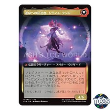 Kuja Genome Sorcerer R Extended Art 497 FINAL FANTASY MTG Japanese