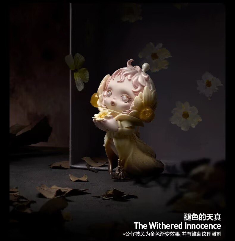 SKULLPANDA Petals in Four Acts Series Blind Box Confirmed Figures