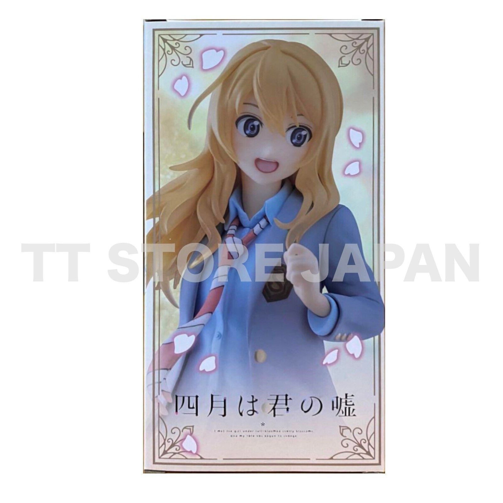 Shigatsu wa Kimi no Uso - Miyazono Kaori - Coreful Figure (Taito)