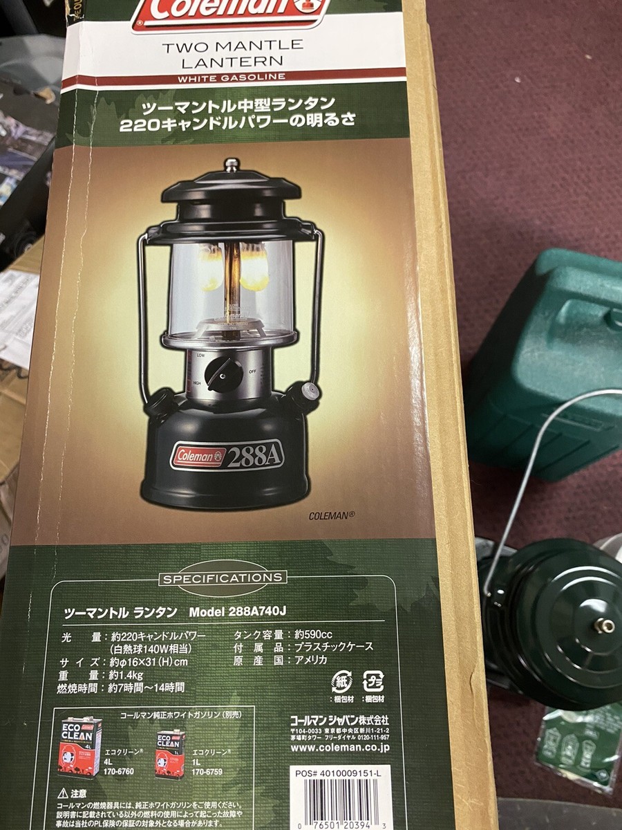 Coleman ランタン 288A740J Amazon.co.jp: Coleman(コールマン) ツーマントルランタン
