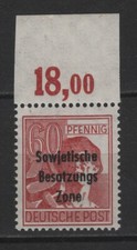 SBZ 195a P OR ndgz - postfrisch - gepr. Weigelt BPP -  (SBZ195-3)