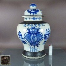37CM ! Perfekt Nanking 19.Jh antike chinesische Porzellan-Deckelvase Qing China