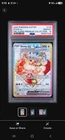PSA 10 Eevee ex #174 SVP Promo Pokemon Prismatic Super Premium Collection