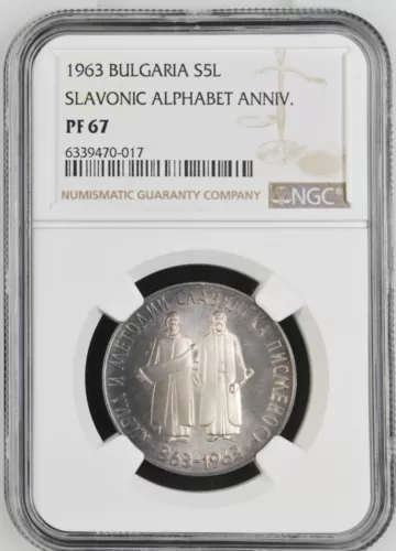 1963 BULGARIA Silver 5 Leva Anniversary Slavic Alphabet NGC PF67 - Cool Toning