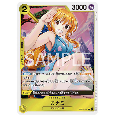 Nami R OP06-101 Japanese ONE PIECE Card Game Wings of Nami R OP06-101 Japanese ONE PIECE Card Game Wings of