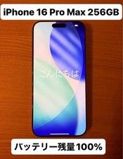 iPhone 16 Pro Max 256GB Titanium 100% Battery Used Excellent Condition From Japa