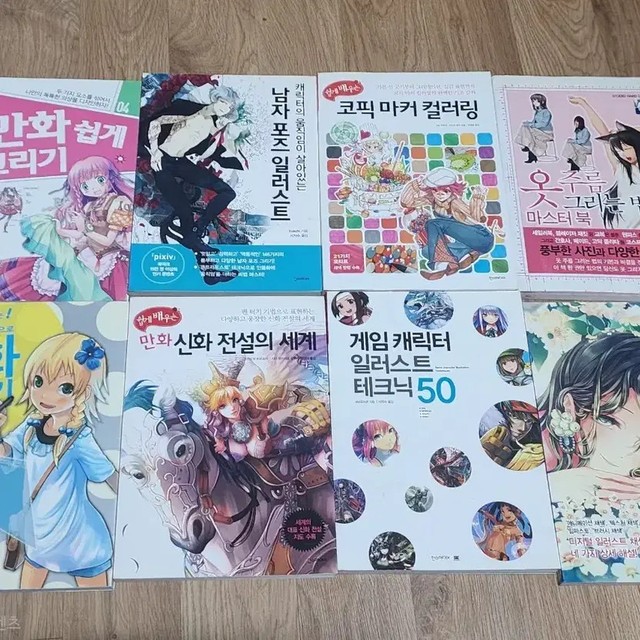Drawing & Illustration Books Collection Set