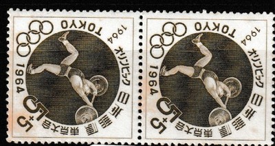 Timbres Rares Japon Nippon - Multicolores - Occasion - Collection Philatélie
