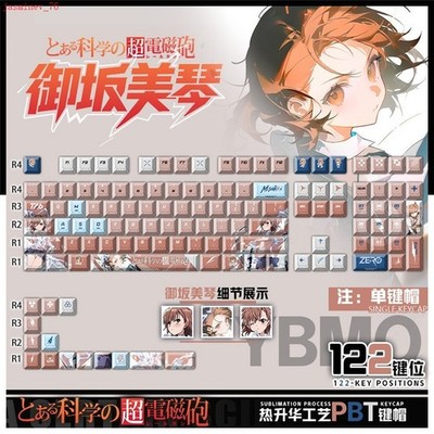 A Certain Scientific Railgun Misaka Mikoto Keycap 122pcs for Mechanical Keyboard