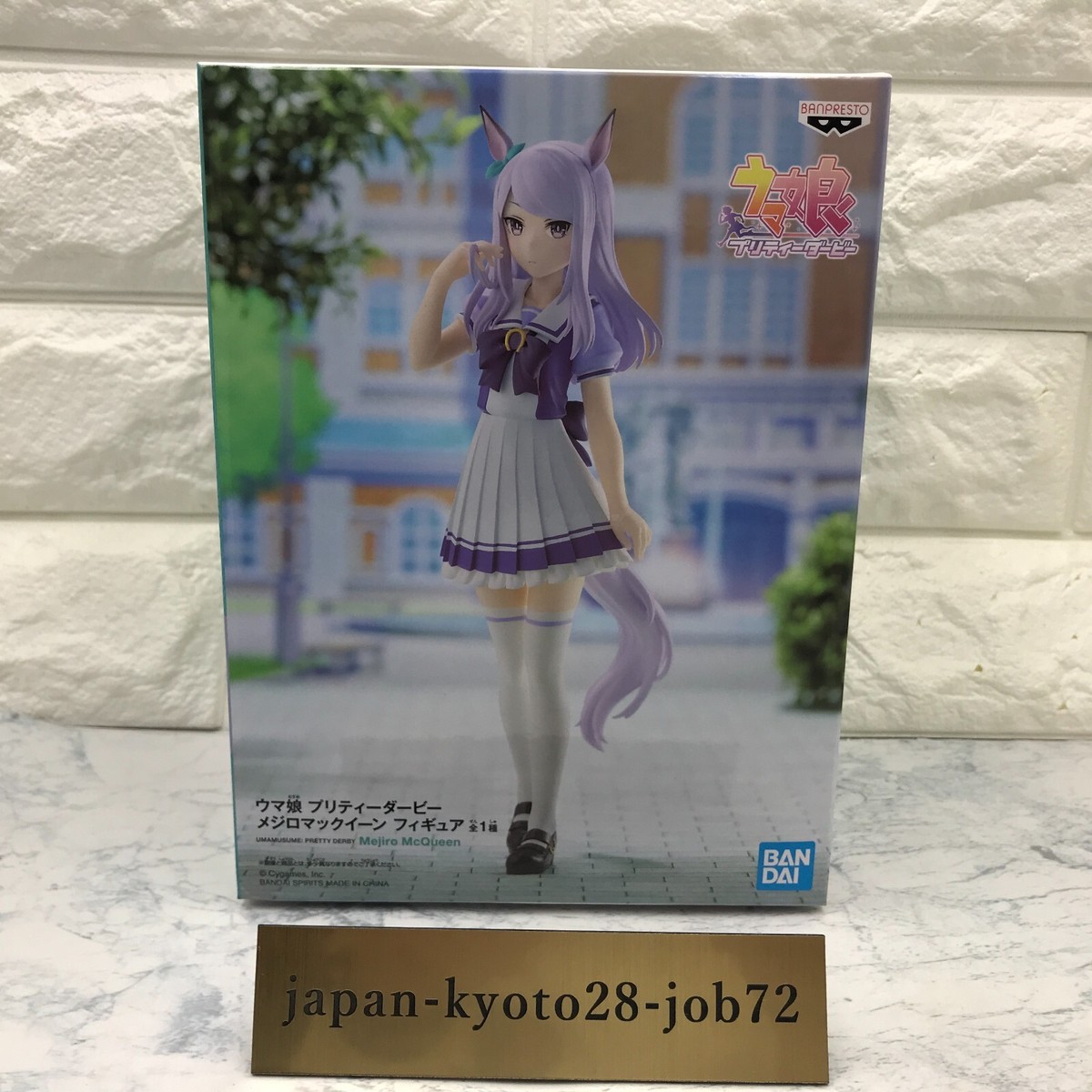 Mejiro McQueen フィギュア figma Umamusume: Pretty Derby Mejiro McQueen (Umamusume