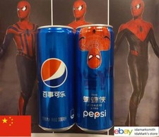 مقتنيات Pepsi Empty can
