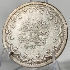 AH1255/9 (1847) Ottoman 20 Kurus Silver Coin, Sultan Abdulmejid I KM# 675 AU