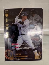 Dream Order Players Challenge Lotte Shogo Nakamura PR