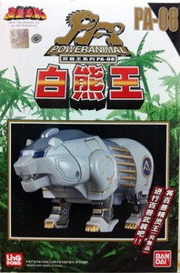 power rangers wild force toys ebay