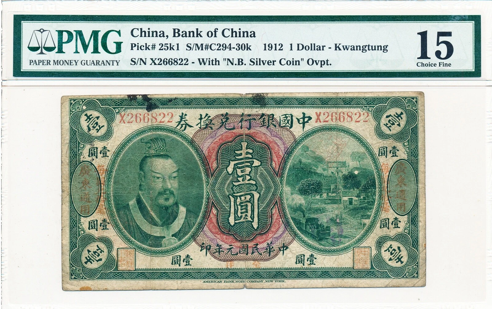 1912 Year Asian Paper Money