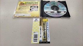 SETA Real Mahjong Adventure &ldquo;To the Sea&rdquo; Sega Saturn Software h253_1201