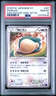 2016 POKEMON JPN XY AWAKENING PSYCHIC KING 1ST EDITION #057 SNORLAX PSA 10