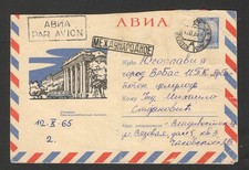 RUSSIA TO YUGOSLAVIA - AIRMAIL  COVER , AGRICULTURAL INSTITUTE - 1965