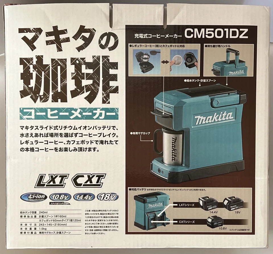 DCM501Z 18V LXT/12V CXT Cordless Coffee Maker (Battery Not Included) - Image 4 of 4