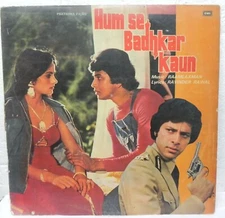 Hum Se Badhkar Kaun LP Vinyl Record Ramlaxman 1980 Bollywood Hindi Indian VG+