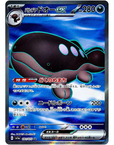 s-l500.jpg