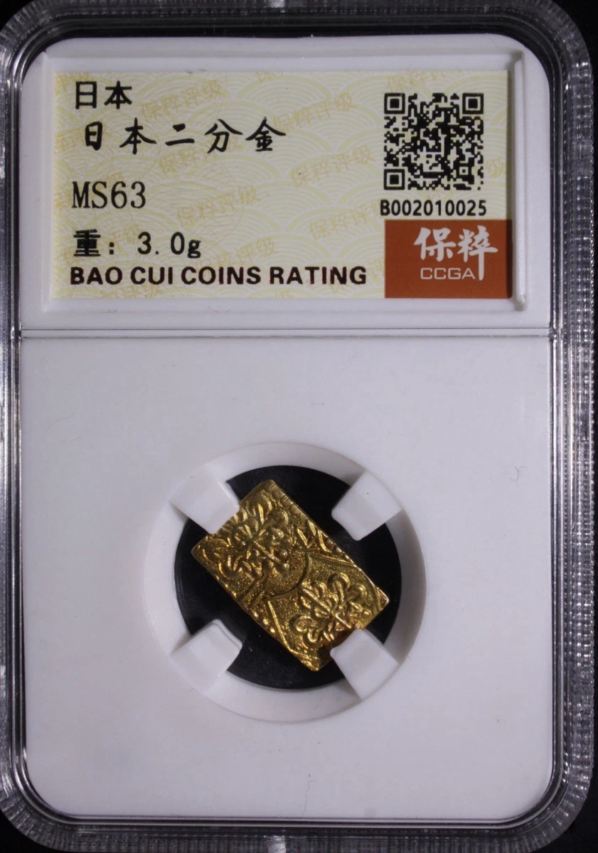Gold 1868 Year Asian Coins for sale | eBay