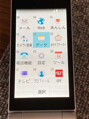 Fujitsu F-03L Silver Flip Phone Keitai SIM desbloqueado 4G Android de Japón - Imagen 2 de 9
