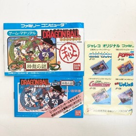 Dragon Ball Shenron no Nazo W/Box Manual Famicom FC NES Retro Used Game NTSC-J