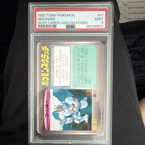 Pokemon 9 | eBay