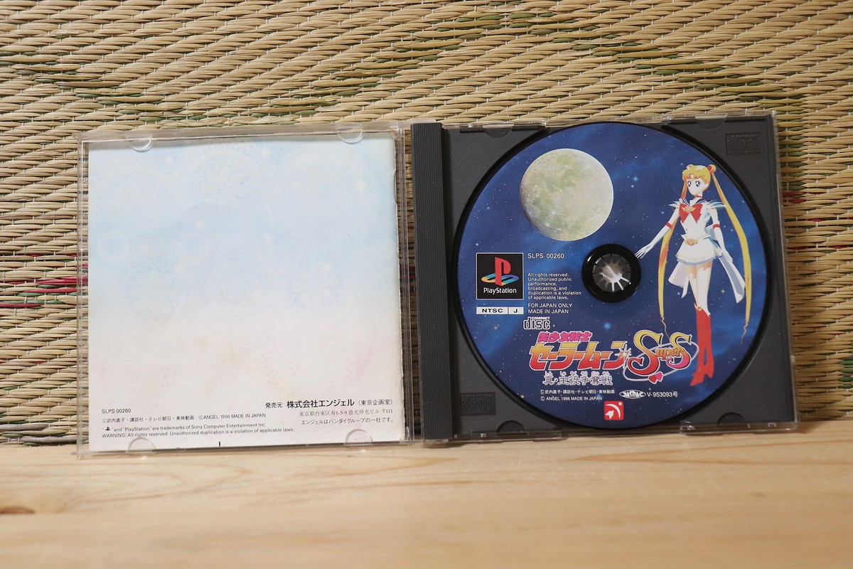 MEET　SAILORMOON　1 41Qrk6hf+-L._AC_SY200_QL15_.jpg
